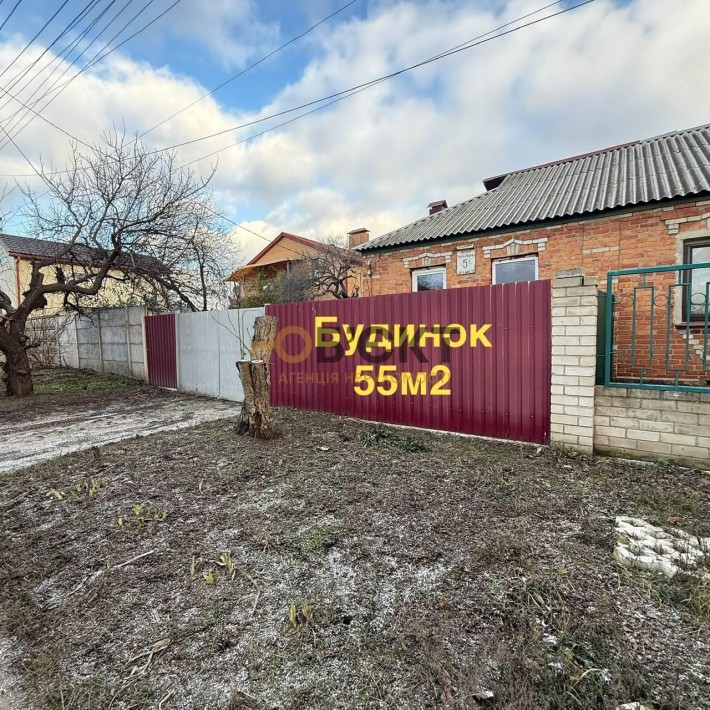 Пів будинку по ціні квартири, 55 м2, м. О.С. Масельського - фото 1