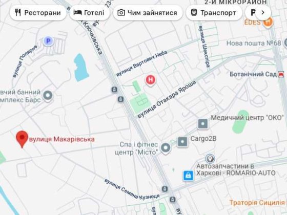 ‼️Продам дом 77м2 участок 10 соток+ ‼️ Клочковская Мисто