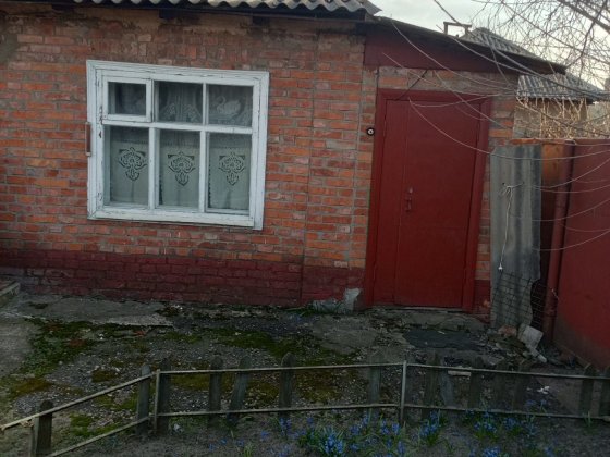 Продается полдома