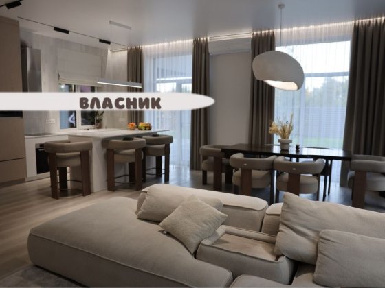 Без ріелторів‼️Одноповерховий будинок біля лісу‼️155 м2 з газом та автонавісом
