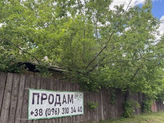 Продам пол дома, Холодна гора, Озерянская/ Волонтерская