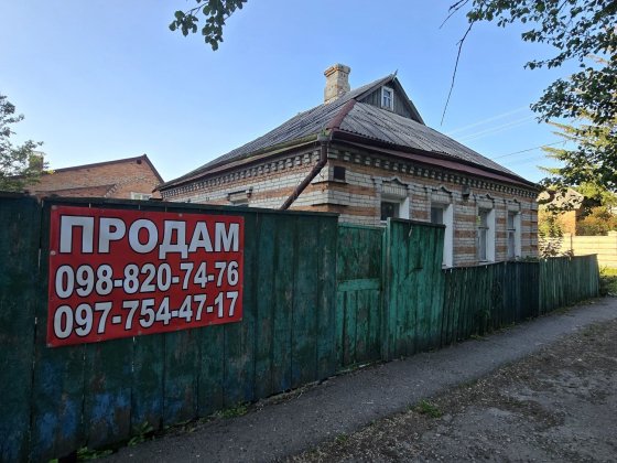 Продам дом ЦЕНТР. ШАТИЛОВКА. Новгородская. Земля в Собственности!