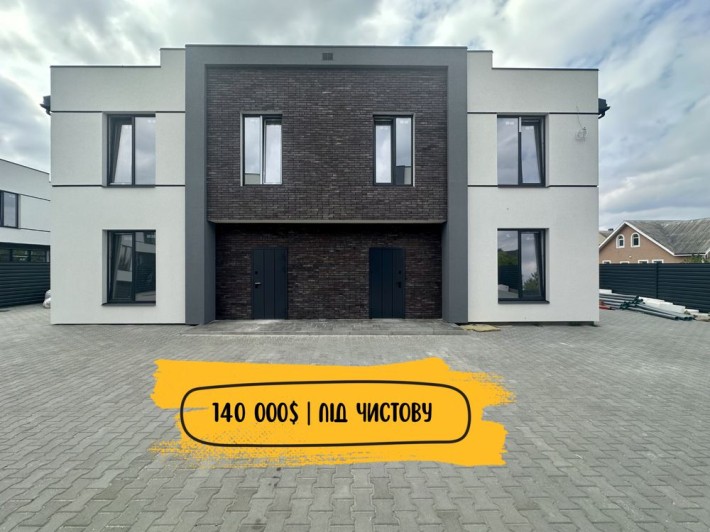 Дуплекс 120 кв.м. 2,5 сотки‼️Ремонт під чистовий. Тепла підлога‼️ - фото 1