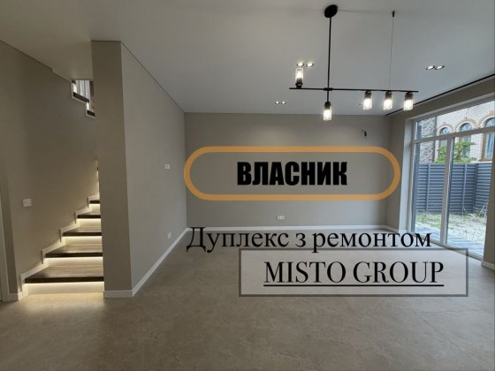 Дуплекс з ремонтом на Петропавлівській Борщагівці за 175 тис$/ 4 кімнати / кухня вітальня / 2 санвуз Петропавлівська Борщагівка