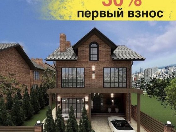 Новый свой дом район 16 ст.Б. Фонтана! красный кирпич! Рассрочка!