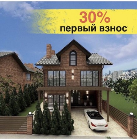 Новый свой дом район 16 ст.Б. Фонтана! красный кирпич! Рассрочка! - фото 1