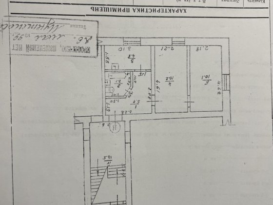 Двух комнатна квартира Олександрія (Олександрійське) без ремонту Олександрія