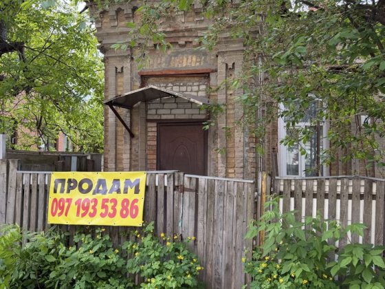 Бердичів вул Здоровʼя рн лікарні Продаж 2 кімн квартири 43,7 кв м