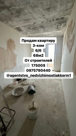 Продам квартиру 3-ком - фото 1