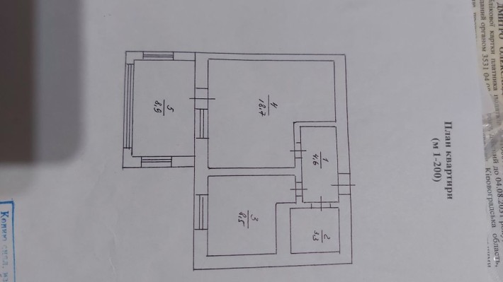 Продам 1 ком.квартиру  на Власовке - фото 1