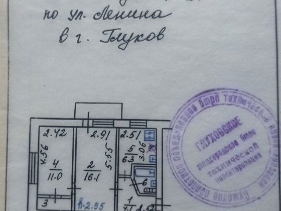 Срочно продажа  квартиры дача в подарок Глухів