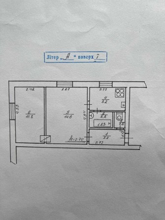 Продам квартиру в центрі м. Долина, Івано-Франківської області - фото 1