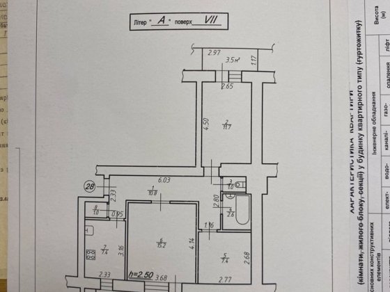 Продається 3-ох кімнатна квартира ,м.Долина (Власник) Долина