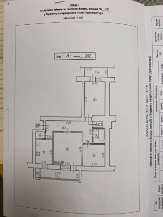 Продається 3-ох кімнатна квартира ,м.Долина (Власник) - фото 1