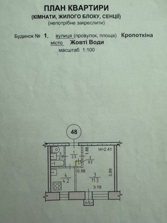 Продам дві однокімнатні квартири - фото 1