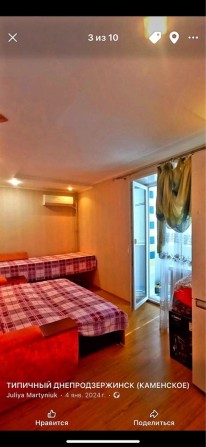 Продам 2 комнатную квартиру, левый берег. - фото 1