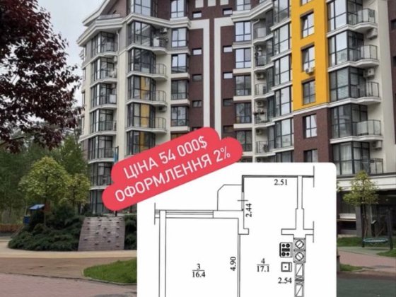 Продам однокімнатну квартиру ЖК На Прорізній Гостомель