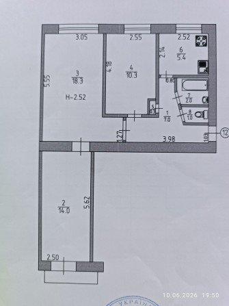 Продам 3-х кімнатну квартиру в Ізюмі. - фото 1