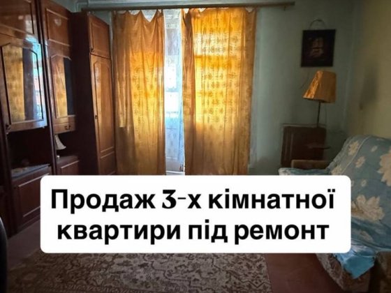 Продам трикімнатну квартиру Ізмаїл