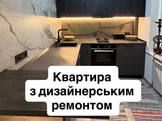 Продам квартиру з якісним ремонтом Ізмаїл