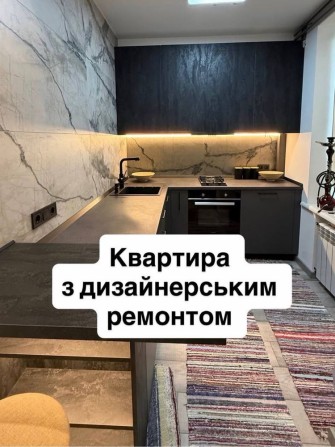 Продам квартиру з якісним ремонтом - фото 1