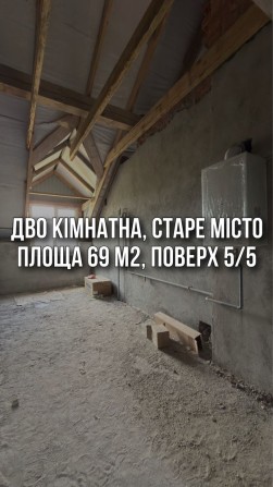 Дво кімнатна, Старе місто (Зданий будинок) - фото 1