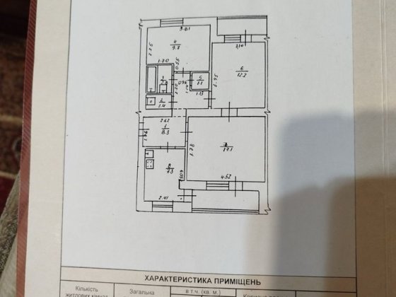 Продаж 3-ох кімнатної квартири в центрі м. Калуш Калуш