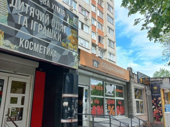 Продам велику  1-о кімн. квартиру у новобудові в центрі Кам'янець-Подільський