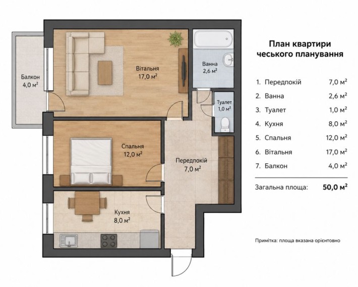 Продам 2-кімнатну квартиру - фото 1