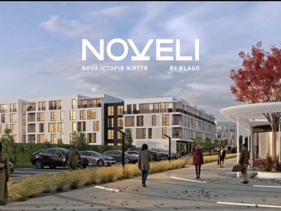 Продаж 2-х кімнатних квартир в новому «ЖК Noveli» Коломыя