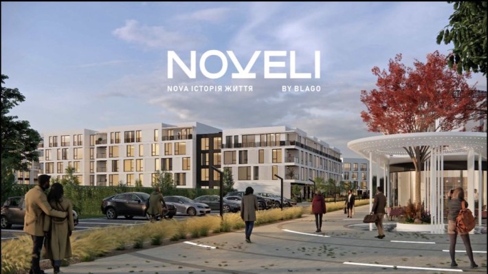 Продаж 2-х кімнатних квартир в новому «ЖК Noveli» - фото 1