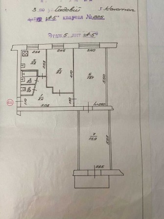 Продам 3-х кімнатну квартиру - фото 1