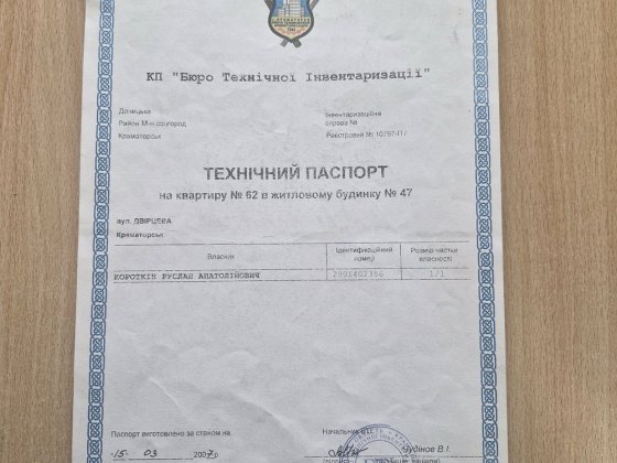 Продаж 1 кімнатноі квартири загальна площа 39,5 кв