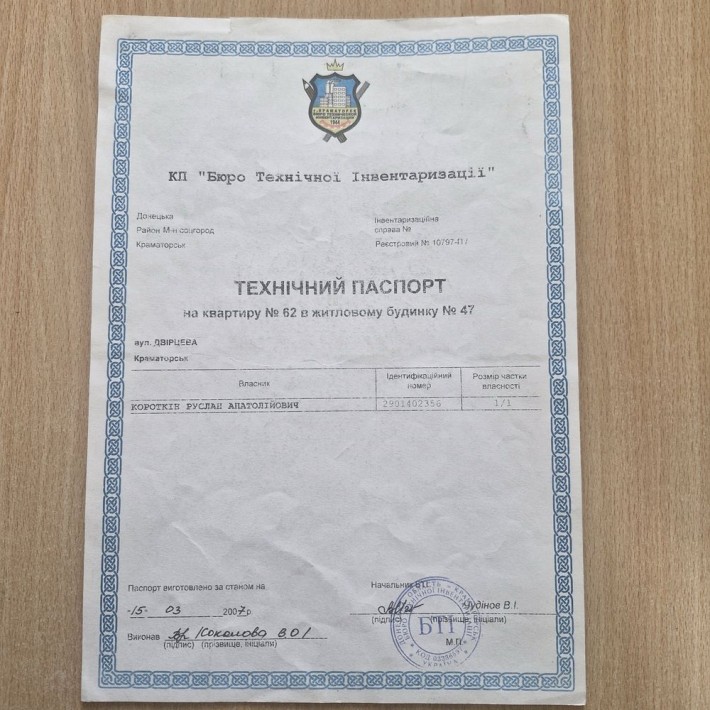 Продаж 1 кімнатноі квартири загальна площа 39,5 кв - фото 1