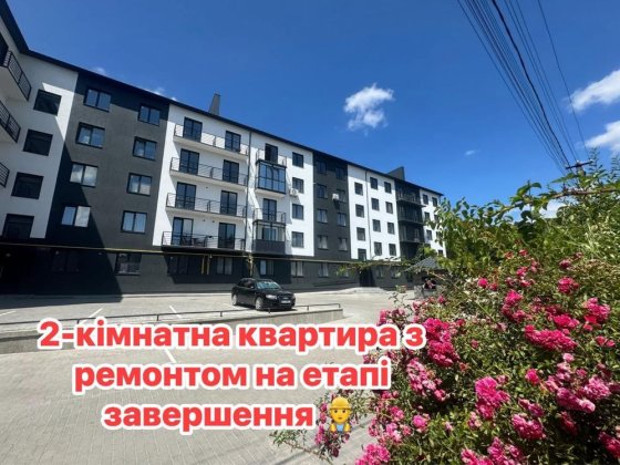 Квартира з ремонтом на стадіі завершення Кременець 49700$ Кременец