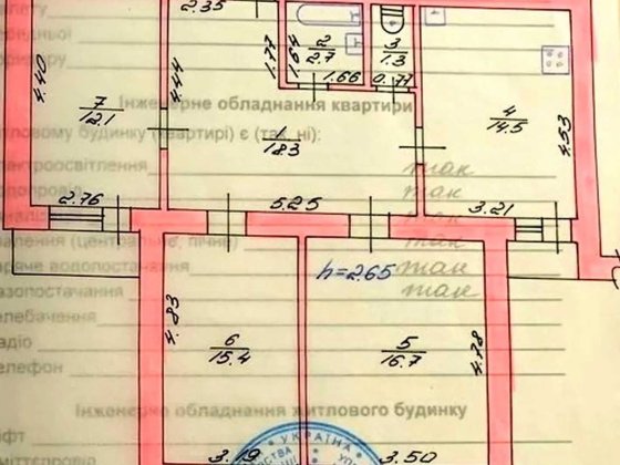 Продам квартиру 82,5 м² Коцюбинське