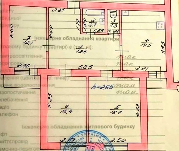Продам квартиру 82,5 м² - фото 1