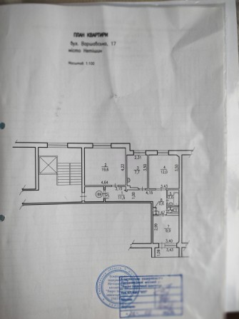 Продам 3 кімнатну квартиру м.Нетішин - фото 1