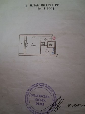 1к-квартира под ремонт - фото 1