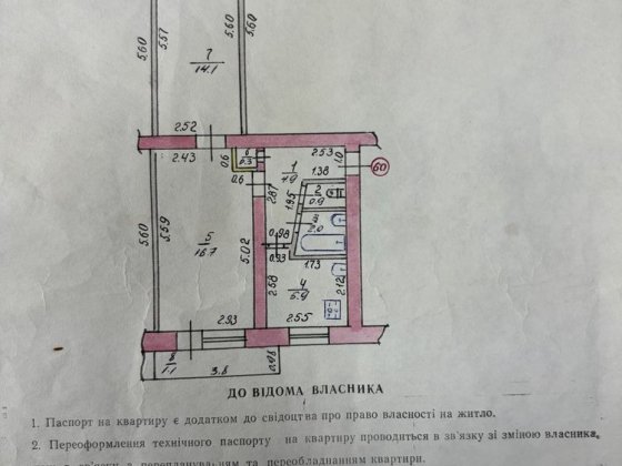 Продам 2х кімнатну квартиру Самар