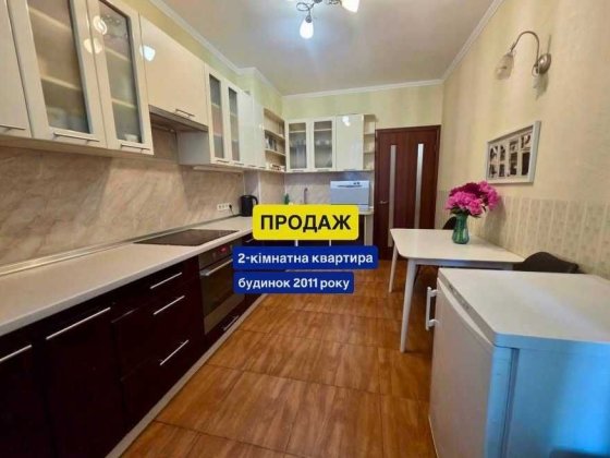 Продаж 2К квартири м.Обухів вул.Академічна Обухів