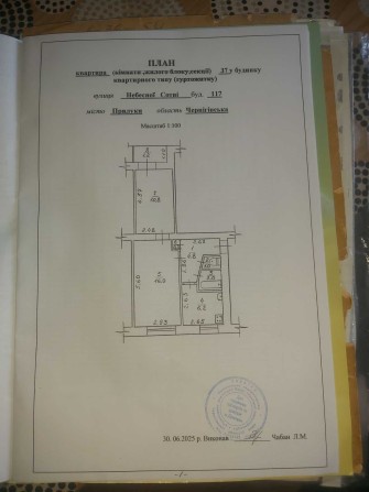Двокімнатна квартира, центр міста - фото 1