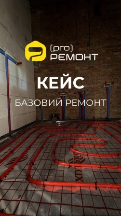 однокімнатна квартира з можливістю виконання ремонтних робіт - фото 1