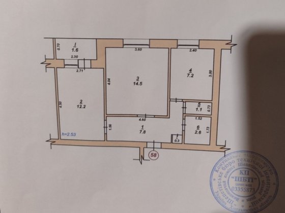 Квартира пр.миру 31 центр,мамин хліб Шепетовка