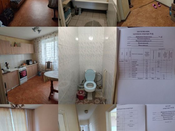 Продам 3 комн квартиру 7 этаж из14 Набережная 47 за 45 тыс доллоров