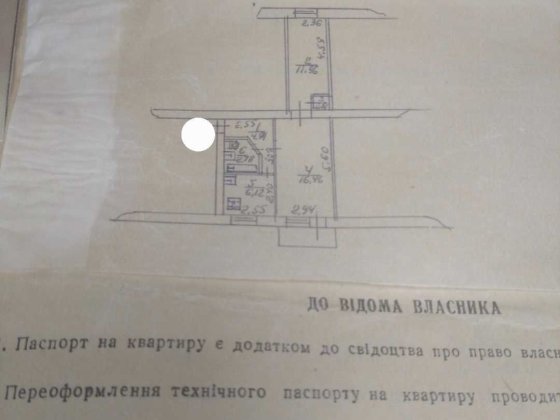 Квартира 2-х кімнатна р-н ЦУМа