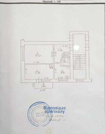 Двохкімнатна квартира - фото 1