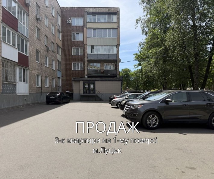 Продаж 3-кімнатної квартира на 1-му поверсі у зручному районі пр.Відродження - фото 1