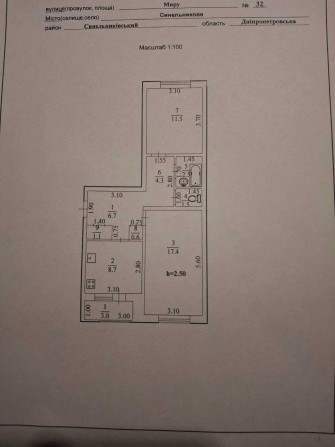 Продам двокімнатну квартиру - фото 1