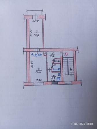 Обміняю 2-х кімнатну квартиру на будинок в с.Кринички - фото 1